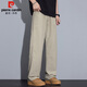 Pierre Cardin casual pants men's spring and autumn American retro straight pants men's loose workwear long pants men's apricot XL