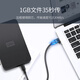 Greenlink USB2.0 to Mini USB data cable tablet mobile hard drive driving recorder digital camera camera T-port charging cable 0.5 meters 10354