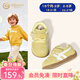 Inbemini Baby Toddler Shoes 2026 Spring New Classic Moral Training Shoes Girls Dopamine Boys Sports Shoes Lemon Yellow 18 Inner Length 12.0CM Suitable for Feet Length Around 11.3CM