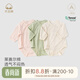 Wooden cotton lyocell newborn elastic jumpsuit spring and autumn baby breathable triangle romper baby belly protector fart cover cream pink white 52cm