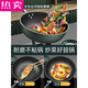 何佳功德国进口品质麦饭石炒锅不粘锅家用炒菜锅电磁炉燃气灶专用加厚平 99英寸 30加厚聚能复底  9930寸