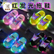Painted Cotton Bear Little Yellow Duck 2025 Super Hot New Internet Celebrity Luminous Children's Slippers for Boys, Girls, Mothers and Daughters Cute Cartoon Rice Words 2088-Flashing Kuromi Pink 28 Size 29 Inner Length 17cm It is recommended to follow the foot length