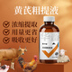 Huaxiu Veterinary Astragalus Polysaccharide Crude Extract Cold Pig Cattle Sheep Chicken Virus Immunity Feed Additive 10 Bottles As Low as 6.9/Bottle Astragalus Extract
