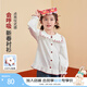 Xiaoyinman children's clothing girls pure cotton shirt wavy navy collar 26 spring small flower embroidered top for children and girls off-white 130