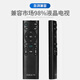 Behind-the-scenes hero universal TV remote control for LCD TVs, suitable for Hisense, Changhong, Skyworth, Sharp, Samsung, TCL, Konka, Haier, Sony, LeTV, Xiaomi, etc.
