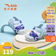 ANTA Children's Sandals Universal Infant Beach Shoes Summer Baotou Breathable Lightweight Soft Sole Baby Starfish Toddler Shoes Male Fantasy Blue/Tang Purple-1 23