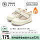 Tyrannis toddler shoes, winter plus velvet, warm shoes for boys and girls, functional shoes for boys and girls, white/apricot 21, inner length 14.0cm, suitable for feet 12.3~12.7cm long