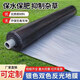 Gefuya Mulch Weeding Cloth Silver and Black Two-color Thickened Mulch Film for Agricultural Vegetable Planting Insect-proof Film Insulation and Moisturizing Plastic Film 20Jin Jin is equal to 0.5kg Silver Black 2s 18 meters wide 230 meters long for field use and can be trampled