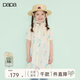Papa climbing summer girls dress pure cotton floral skirt girl versatile cute and stylish off-white 90 cm