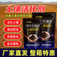 Yinghuan soil activator loosens the soil to improve fertilizer efficiency without deep plowing to improve hardened saline-alkali heavy crop soil bacterial fertilizer leaf-rich green energy 1000g*5 bags at a discounted price