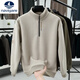 Navigare heavyweight 2025 new winter velvet thickened men's sweatshirt half turtleneck zipper stand collar warm outer base layer military green M 90-115Jin Jin equals 0.5 kg