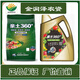Yonghuan pro-soil No. 1 pro-soil No. 1 soil conditioner deep-rooted fruit music flower sheng calcium magnesium containing humic acid liquid water-soluble root-deep liquid fertilizer (7.5 liters 2 barrels) whole box