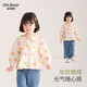 Om Bear Girls' Shirt Spring and Autumn 2026 New Style Tops Little Girls Baby Doll Collar Children's Spring Shirt Beige 110 110cm