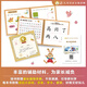 
[Optional] The 123456th grade picture books, picture books, literacy and sound book, kindergarten and primary school transition to school preparation, kindergarten and primary school group teacher textbook, early teaching, pre-class, pre-class pinyin, independent reading, enlightenment and cognition, 3-6-8-year-old baby, bedtime story book, primary school students' extracurricular reading book, primary school students' extracurricular reading book, 3-6-8 years old baby, bedtime story book, primary school students' extracurricular reading book, 3-6-8 years old baby