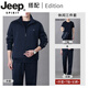 JEEP SPIRIT2026 Spring and Autumn New South Korean Silk Middle-aged and Elderly Sports Suit Men's Loose Dad Pull-Up Sweatshirt Casual Wear Dark Blue (Three-piece Set) M 95-120Jin Jin is equal to 0.5 kg