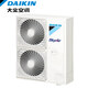 Daikin computer room precision air conditioning cabinet type cooling and heating frequency conversion FVAN03AAK/FVAN05AAK first-class energy efficiency 3P/5P computer room base station commercial FVAN05AAK single-phase 5P