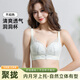 OEING Sexy Lace Underwear Women's Small Breast Gathering Bra Anti-sagging, Secondary Breast Reduction, Anti-exposed Seamless Breathable Bra Champagne M Recommendation (34/75BC cup)