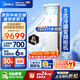 Midea central air conditioning 5 HP cabinet air conditioner commercial 5p vertical cabinet cooling and heating frequency conversion new energy efficiency 380V RFD-120LW/BSDN8Y-PA401(B3)B including 11 meters installation