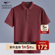 Septwolves short-sleeved T-shirt men's summer cool antibacterial and skin-friendly solid color Polo lapel top men's casual commuting half-sleeved T-shirt for men