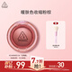 3ce soft mist multi-purpose cream for sun marks CHARMED gravity brown blush eye shadow delicate birthday gift for girlfriend