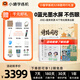 Xiaoyuan Training Machine S2 10.3-inch eye-protecting ink screen 0 Blu-ray paper screen 2 billion+ question bank resources Yuanfudao AI learning machine All subjects in primary school, middle school and high school Free printer + earphones + poetry map + 5 boxes of refills Poems on the road