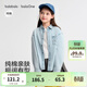 Balabala children's clothing girls' shirt children's long-sleeved 2026 new spring color cotton denim shirt lapel versatile top denim light blue 88101 110
