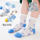 Fenton children's 5 pairs of breathable mesh socks 26 summer new boys mid-calf socks