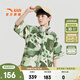 ANTA Children's Short-Sleeved Boys' Clothing 2024 Summer New Trendy Printed Woven Quick-Drying Shirt Boys' T-Shirt Short Reef Green-1 110