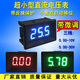 YB21 DC0-10V 0-30V 0.36 inch 3-digit LED digital display voltmeter small digital voltmeter black shell_three wires_green characters 0-30V