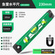 LAOA old A 9 magnetic torpedo level 20mm mini level micro measuring woodworking balance ruler torpedo level