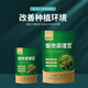 Yonghuan Yandi Conditioning Bao flue-cured tobacco planting conditions soil hardening, regulates acid and alkali, promotes the development of microbial fertilizers and benefits all living beings 500g*1 bag, broadcast and flushing drip irrigation