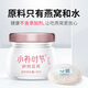 
Fresh stewed bird's nest for small season, instant bird's nest, nutritional supplements for pregnant women, sugar-free/rock sugar bird's nest 55g Zhenxing bird's nest [sugar-free] 55g*7 bottles, cold fresh delivery, weekly delivery