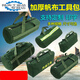 Tool bag thickened canvas electrician bag car tool bag auto repair bag handbag storage bag multi-function bag round rectangular bag 35*16*8 cm