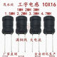 I-shaped inductor type 1016 plug-in inductor Inductor 10X16 100UH330UH 470UH 680UH1.5MH 10X16 470UH 10X16 (100 pieces)