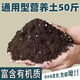 Special nutrient soil for growing vegetables on the balcony. Special soil for growing vegetables on the balcony. Organic nutrient soil. Pastoral soil. Flower soil. Vegetable planting. Long-lasting fertilizer effect. Special soil for growing vegetables. 200Jin. Jin is equal to 0.5kg (high germination rate, good root strength and seedlings).