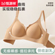 Hengyuanxiang Underwear Women's Seamless Small Breast Push Up Bra No Wires Thin Style Side Breast Control Anti-Sagging Pull-up Bra Light Green M Recommended 85-100 Jin Jin equals 0.5 kg 34/75 ABC