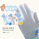 Fenton children's 5 pairs of breathable mesh socks 26 summer new boys mid-calf socks