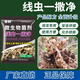垄颖根结线虫专用药根腐病根线净淡紫紫孢菌淡紫拟青霉根腐根瘤冲施肥 【10袋装】量大更优惠