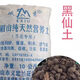 Emeishan Black Fairy Soil Nutritional Soil Particles Black Fairy Soil Orchid Soil Succulent Soil for Aquatic Plants Bowl Lotus Nutrient Soil Small Grain Bulk 5Jin Jin is equal to 0.5kg Bulk Screened Carton Packaging