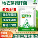 Yong Huan Water-Soluble Bacillus Licheniformis Soil Fertilizer Fertilizer Effective Microbial Bacteria Planting Repeated Crop Dissolving Bacteria Fully Water-soluble 500g/pack*5 packs
