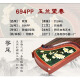 Dunhuang Brand Guzheng Performance de alta gama Guzheng Guzheng Qin Shanghai Factory National Musical Instrument Factory 694pp Magnolia Wangchun