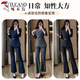 Woodpecker high-end professional suit suit for women, spring and autumn temperament, goddess style hotel manager front desk work clothes, beauty salon work clothes, black (suit + pants) 3XL
