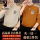 Playboy high-quality sweatshirt for men in spring and autumn casual loose embroidered bottoming shirt clothes trendy versatile long-sleeved T-shirt clothes 606 Khaki + 606 Orange M 80-100Jin Jin equals 0.5 kg