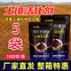 Yinghuan soil activator loosens the soil to improve fertilizer efficiency without deep plowing to improve hardened saline-alkali heavy crop soil bacterial fertilizer leaf-rich green energy 1000g*5 bags at a discounted price