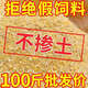 Cat factory direct sales 100Jin Jin is equal to 0.5kg High protein chicken, duck and goose feed corn wheat bran fattening and laying eggs to give back to fans (one day) 50Jin Jin is equal to 0.5kg (active)