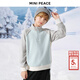 MiniPeace children's clothing winter new boys' long-sleeved T-shirt FACPF4470 dessert blue 130