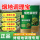 Yonghuan Yandi Conditioning Bao flue-cured tobacco planting conditions soil hardening, regulates acid and alkali, promotes the development of microbial fertilizers and benefits all living beings 500g*1 bag, broadcast and flushing drip irrigation