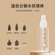 Skin care spray bottle travel refill bottle 50ml*3 with graduated alcohol press small spray bottle empty bottle MF8062
