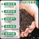 Special nutrient soil for growing vegetables on the balcony. Special soil for growing vegetables on the balcony. Organic nutrient soil. Pastoral soil. Flower soil. Vegetable planting. Long-lasting fertilizer effect. Special soil for growing vegetables. 200Jin. Jin is equal to 0.5kg (high germination rate, good root strength and seedlings).