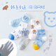 Fenton children's 5 pairs of breathable mesh socks 26 summer new boys mid-calf socks